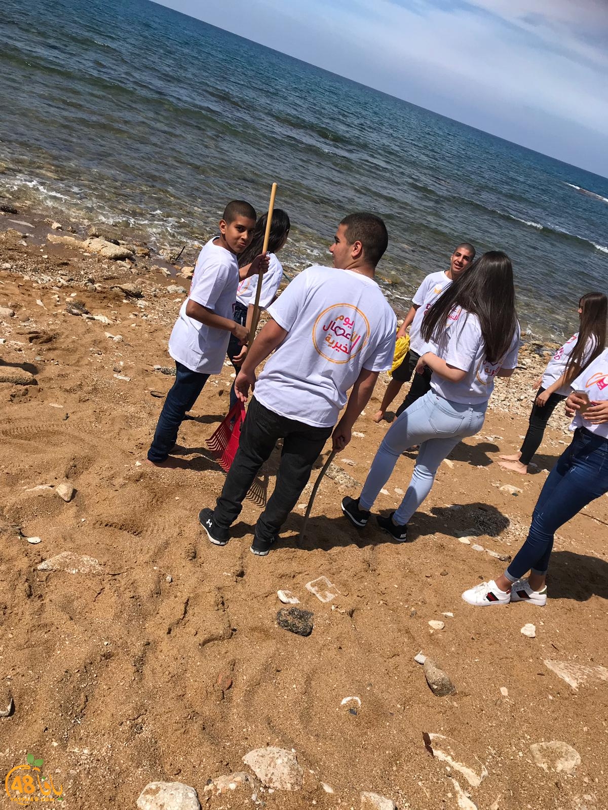 yaffafuture3jhq (15).jpg